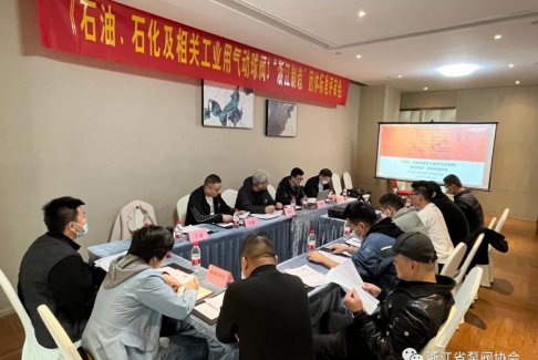 浙江德卡氣動(dòng)球閥品字標(biāo)準(zhǔn)通過評審